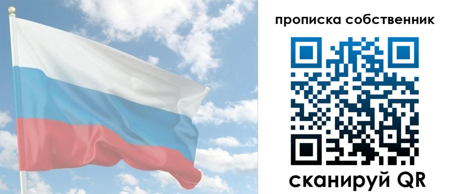 временная регистрация в Лихославле